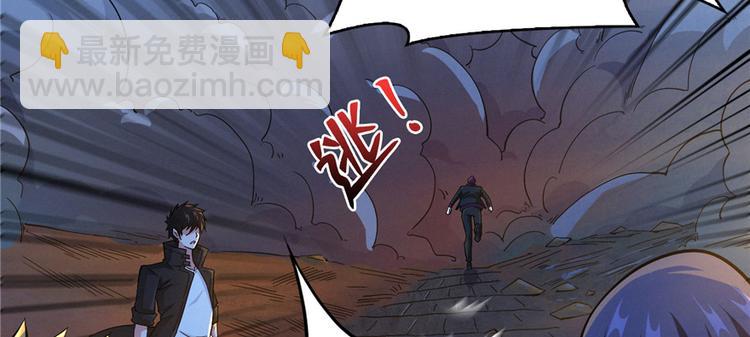 第25话 尸王4