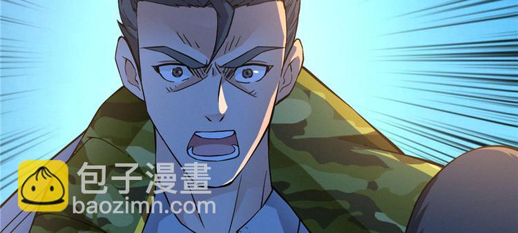 第25话 尸王42
