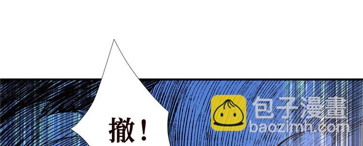 第25话 尸王51