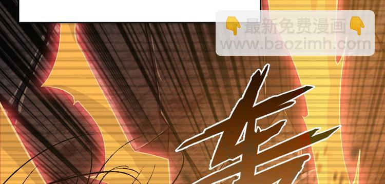 第25话 尸王72