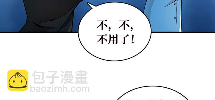 第28话 深夜图书馆102