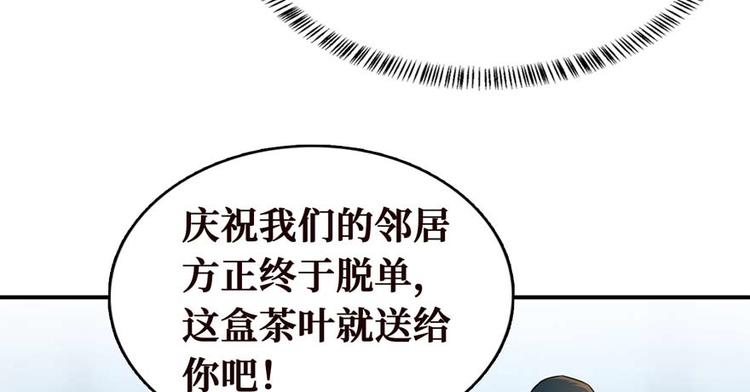 第28话 深夜图书馆104