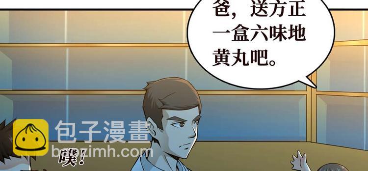 第28话 深夜图书馆107