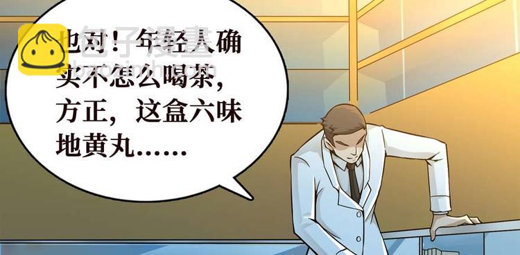 第28话 深夜图书馆109