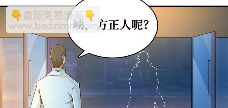 第28话 深夜图书馆111