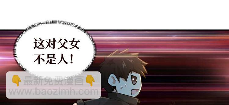 第28话 深夜图书馆113
