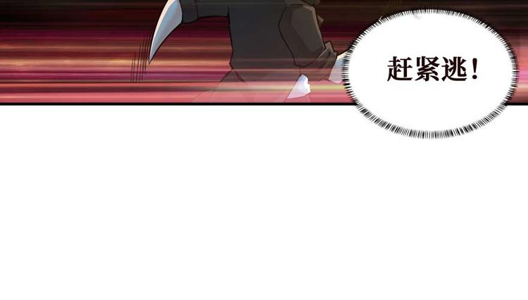 第28话 深夜图书馆114