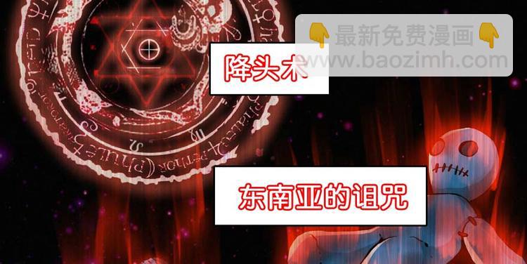 第28话 深夜图书馆12