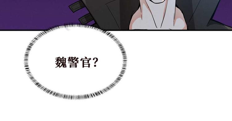 第28话 深夜图书馆121