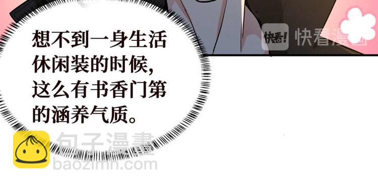 第28话 深夜图书馆126