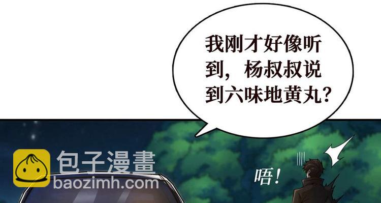 第28话 深夜图书馆127