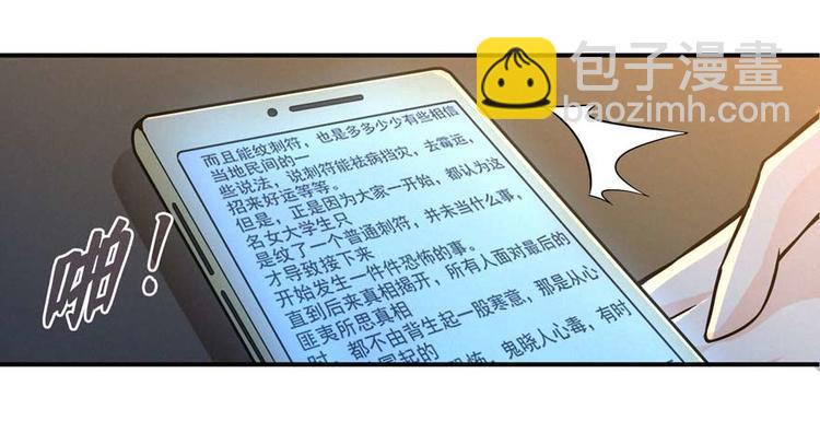 第28话 深夜图书馆27