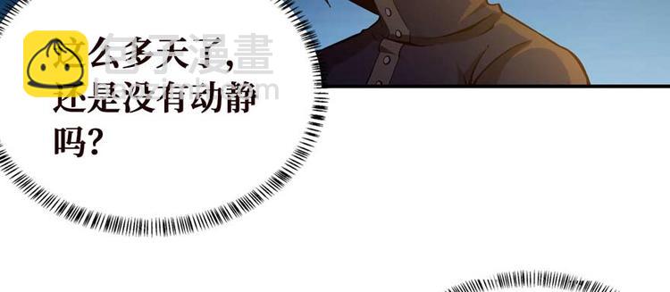 第28话 深夜图书馆36