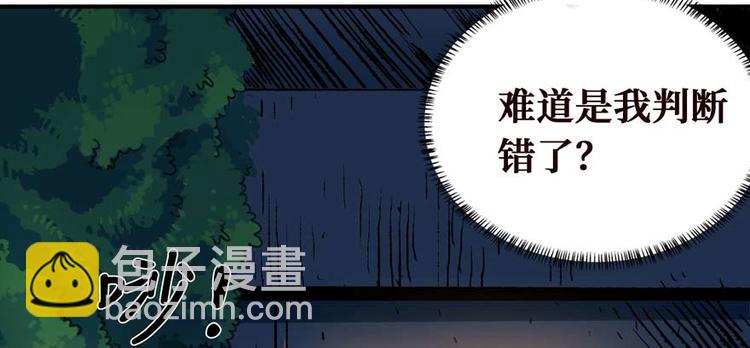 第28话 深夜图书馆37