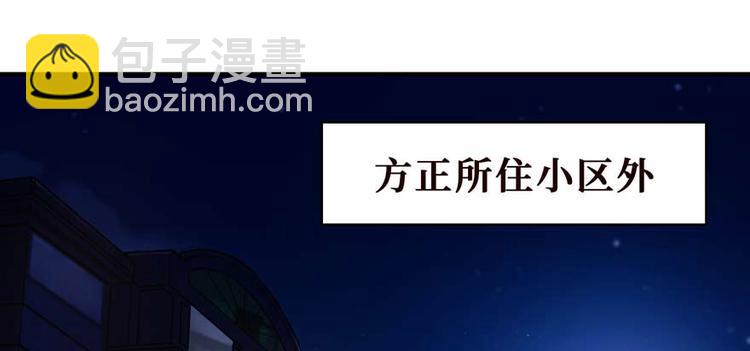 第28话 深夜图书馆41