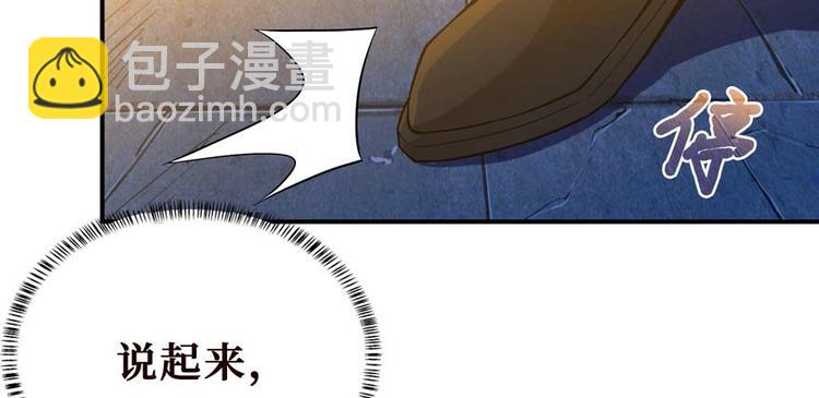 第28话 深夜图书馆44