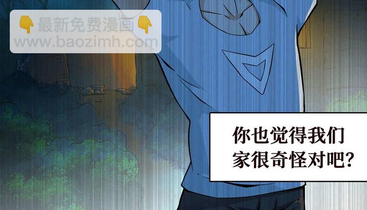 第28话 深夜图书馆5