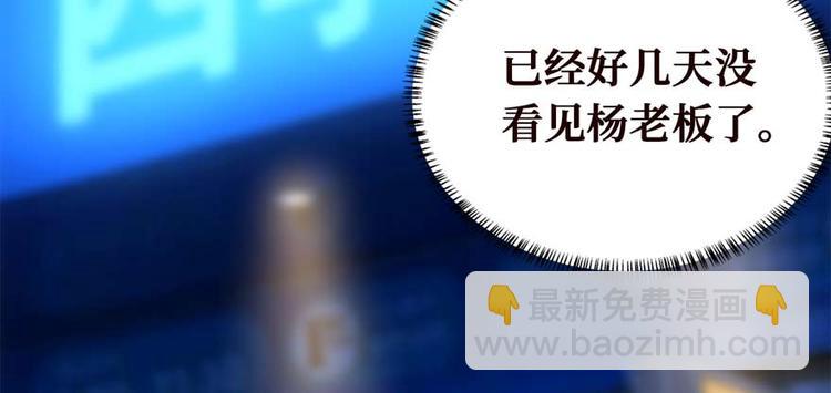 第28话 深夜图书馆50