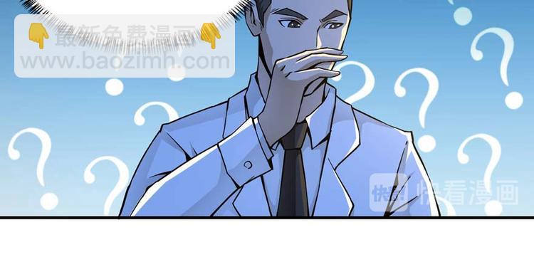 第28话 深夜图书馆66