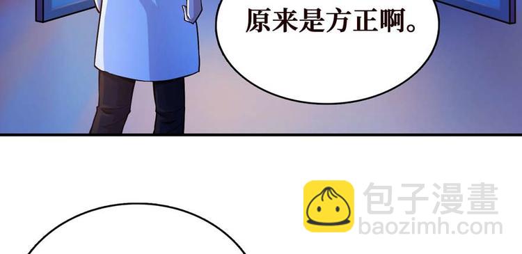 第28话 深夜图书馆70