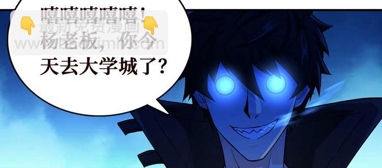 第28话 深夜图书馆71