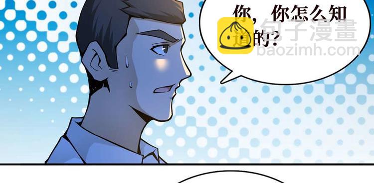 第28话 深夜图书馆73