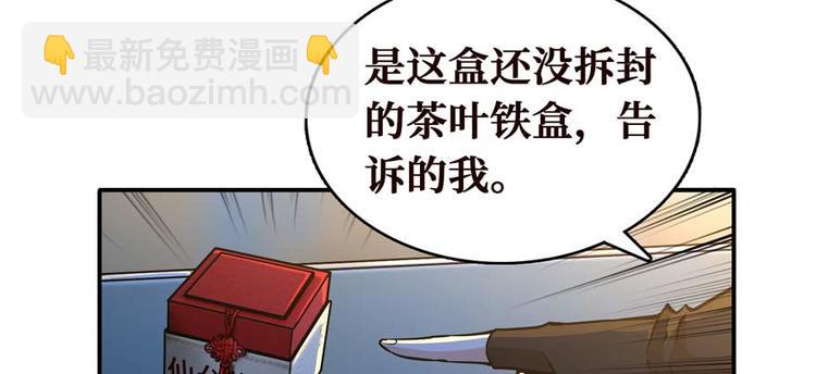 第28话 深夜图书馆74