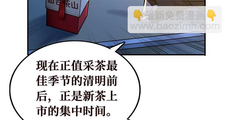 第28话 深夜图书馆75