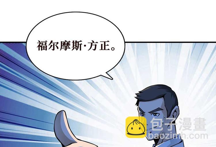 第28话 深夜图书馆77