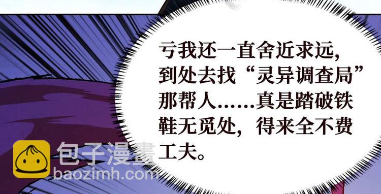 第28话 深夜图书馆82