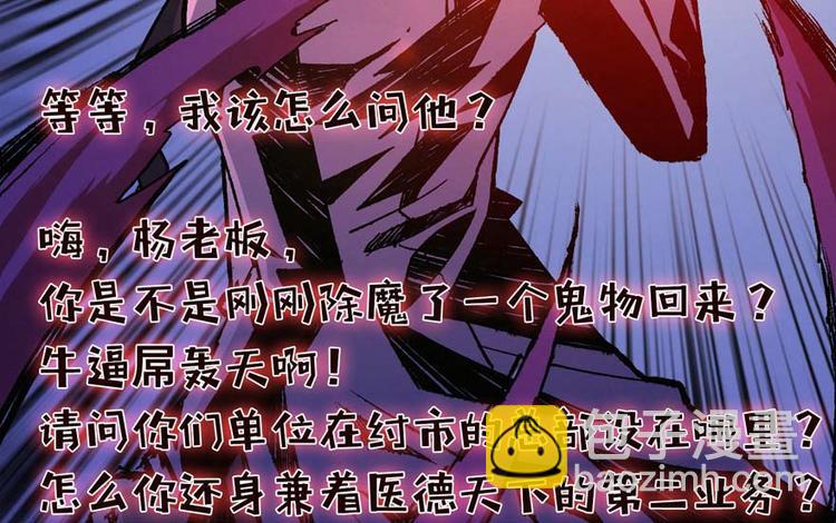 第28话 深夜图书馆84