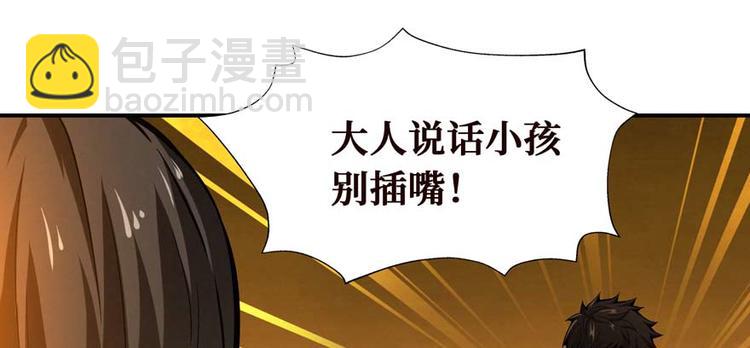 第28话 深夜图书馆94