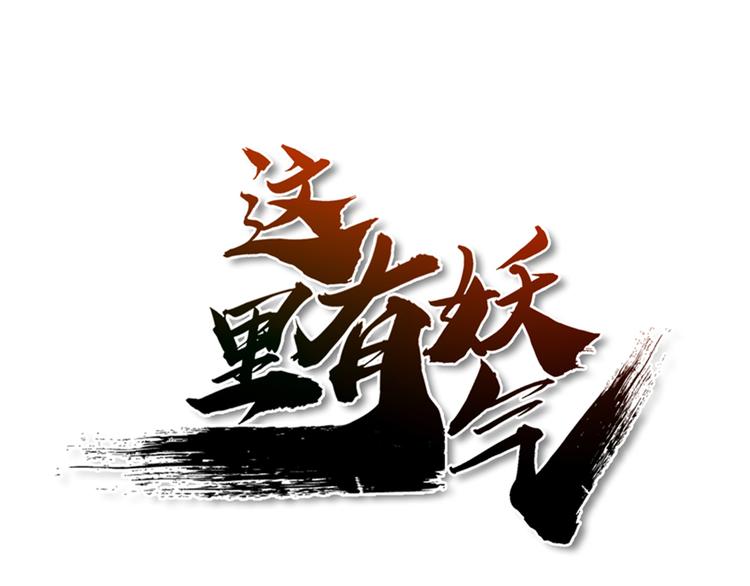 第39话 镜灵游戏0
