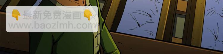 第39话 镜灵游戏10