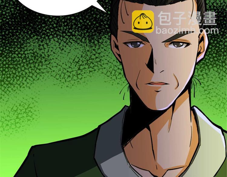 第39话 镜灵游戏103