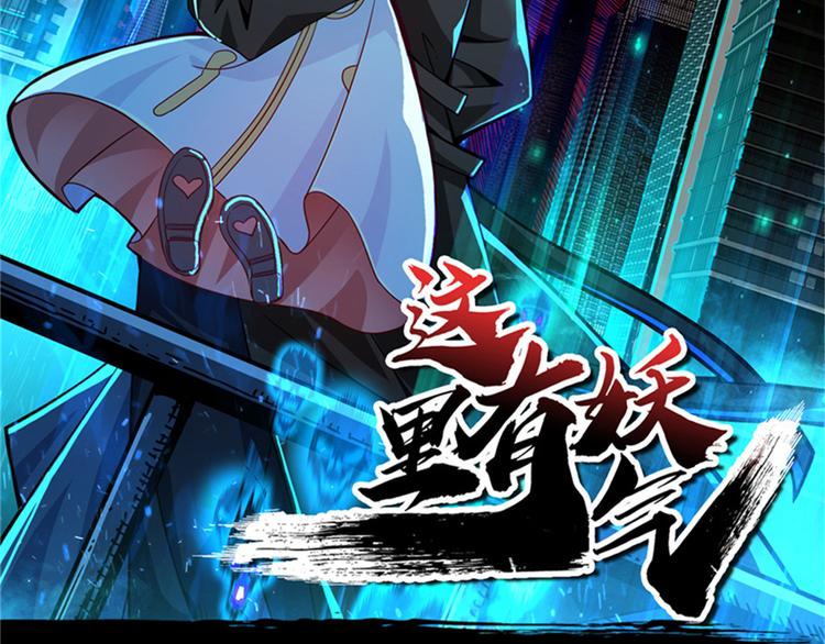 第39话 镜灵游戏110