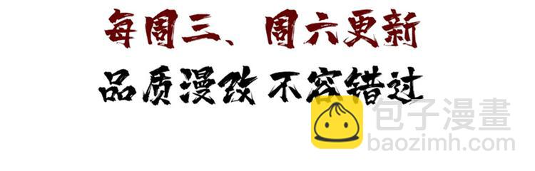 第39话 镜灵游戏112