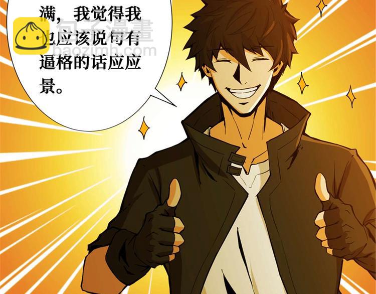 第39话 镜灵游戏37