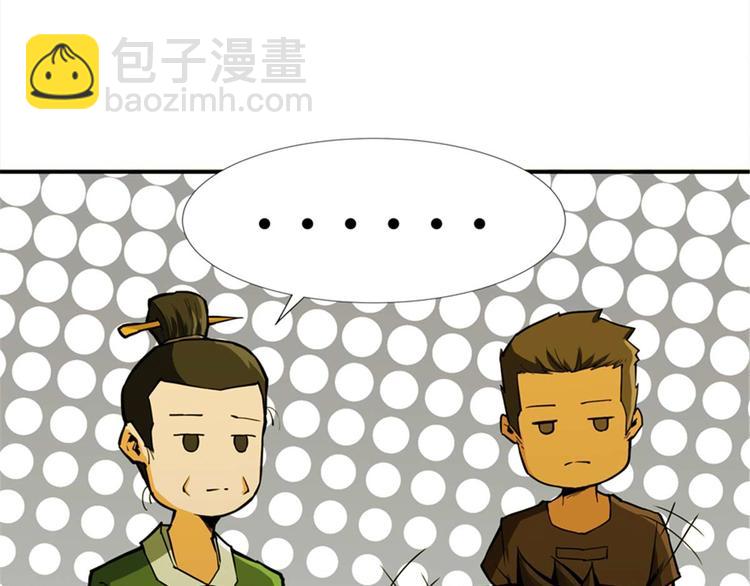 第39话 镜灵游戏39