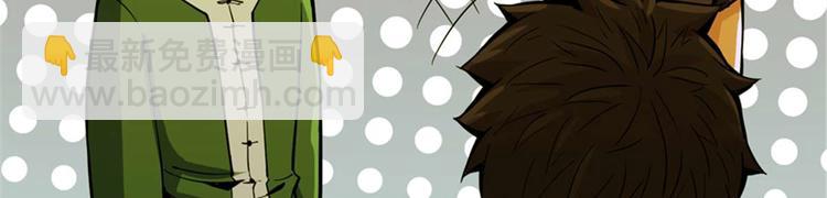 第39话 镜灵游戏40