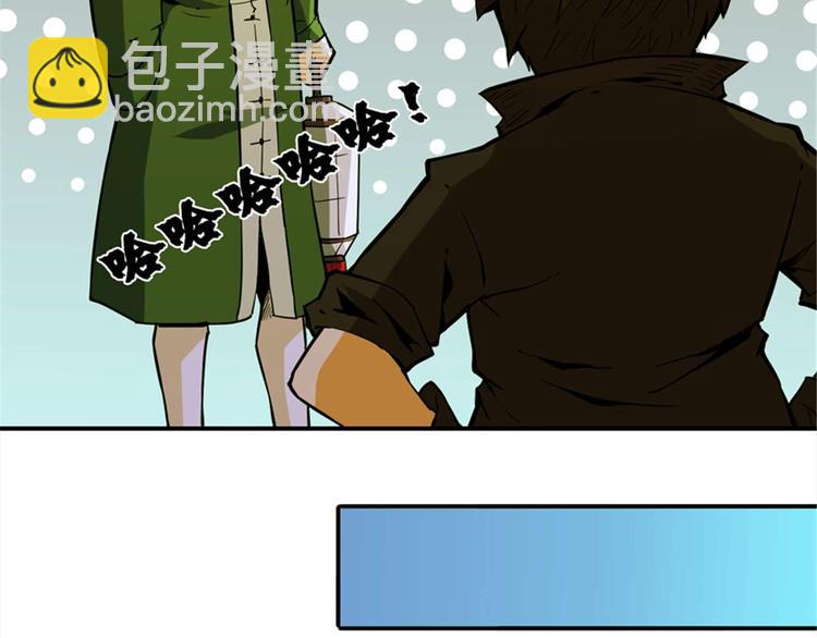 第39话 镜灵游戏41