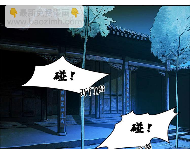 第39话 镜灵游戏43