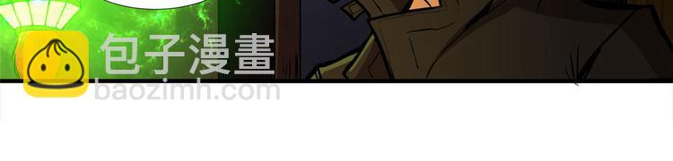 第39话 镜灵游戏84