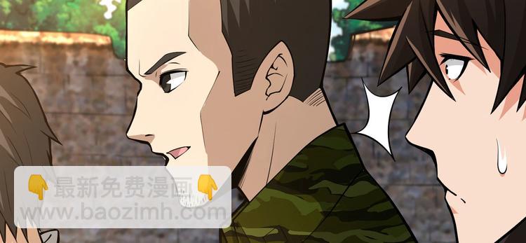 第52话 山村凶杀案12