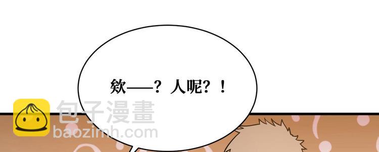 第52话 山村凶杀案20