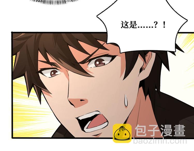 第52话 山村凶杀案43