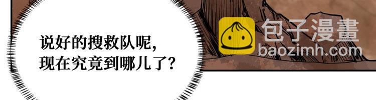 第52话 山村凶杀案80