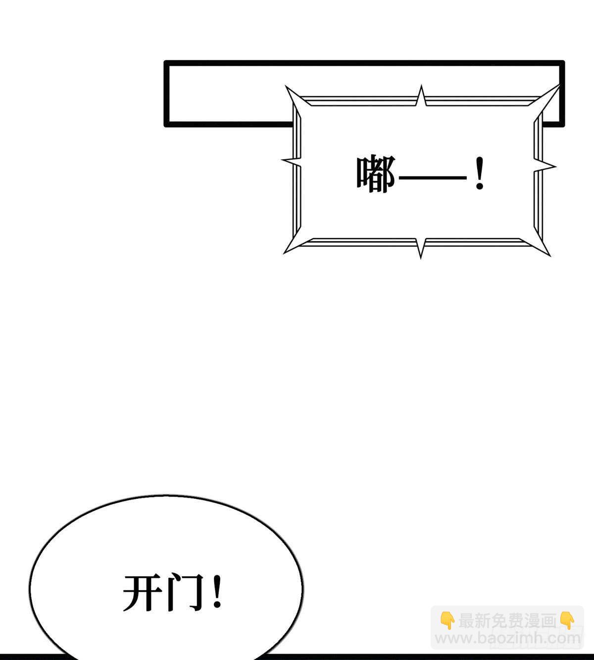 第60话 对不住了，狗哥10