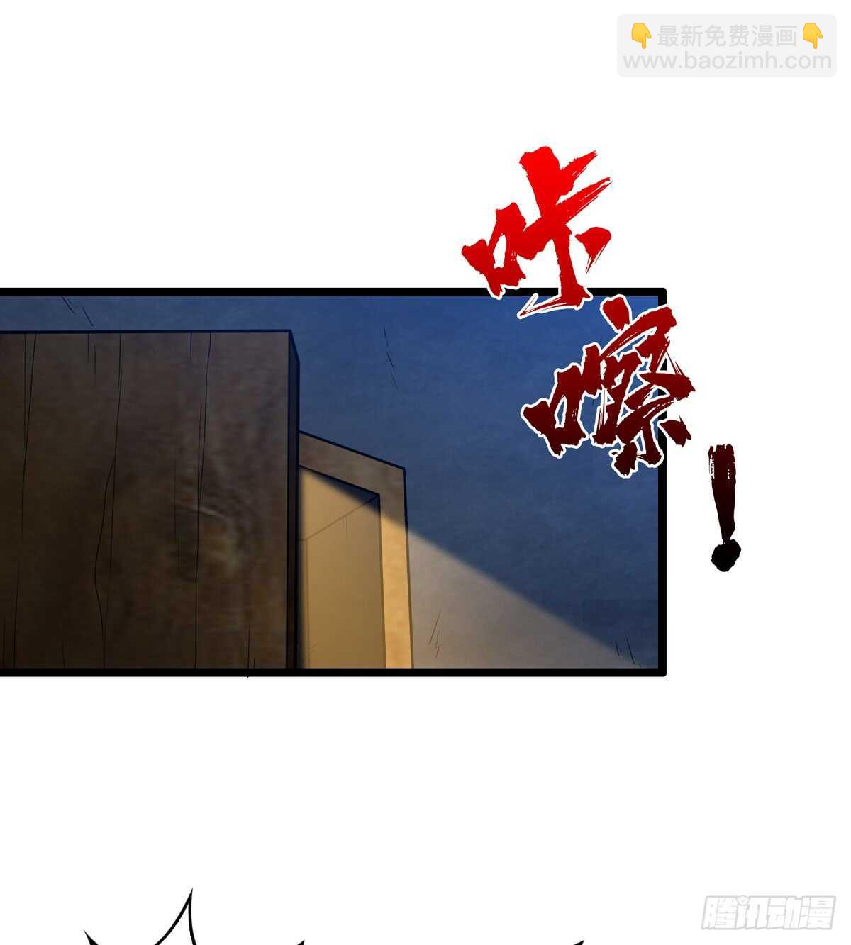 第60话 对不住了，狗哥17