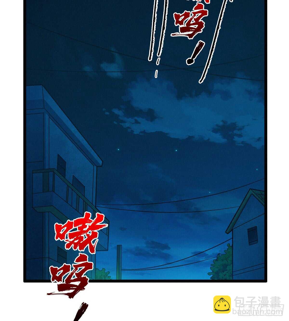 第60话 对不住了，狗哥5